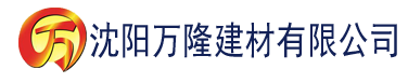 沈阳琪琪午夜建材有限公司_沈阳轻质石膏厂家抹灰_沈阳石膏自流平生产厂家_沈阳砌筑砂浆厂家